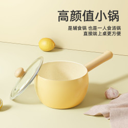 小奶鍋寶寶輔食鍋湯鍋陶瓷無塗層不沾鍋嬰兒蒸煮一體泡麵鍋一人份
