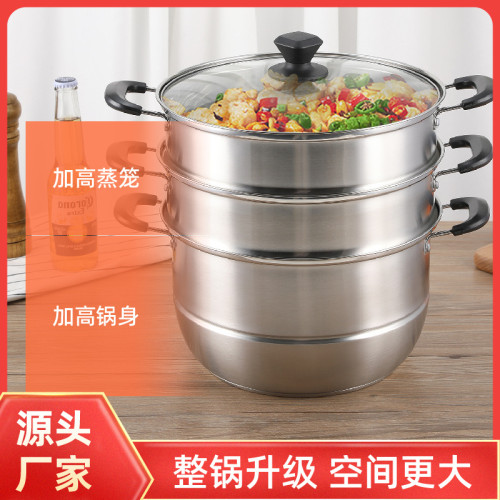三層蒸鍋304不鏽鋼雙層28cm禮品鍋加厚複底多功能電磁爐蒸鍋