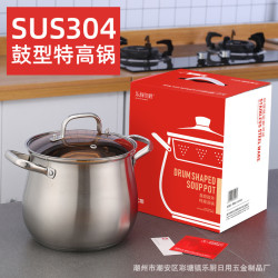 加厚304不鏽鋼複底鍋鼓型高湯鍋 美式雙耳煲湯鍋電磁爐瓦斯通用