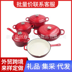 鑄鐵琺瑯鍋煎盤家用韓式烤肉盤無塗層平底奶鍋琺瑯湯鍋煎烤盤