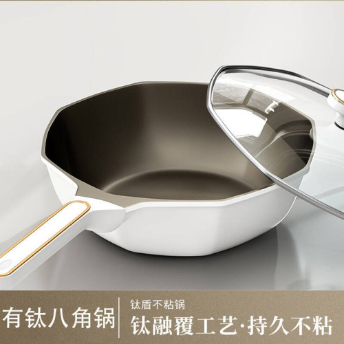家用有鈦八角鍋不沾炒鍋平底鍋不沾鍋鐵鍋炒菜鍋瓦斯爐電磁爐專用