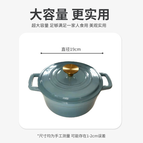 琺瑯鑄鐵鍋家用無塗層陶瓷雙耳燉鍋大容量加厚煲湯鍋一鍋多用