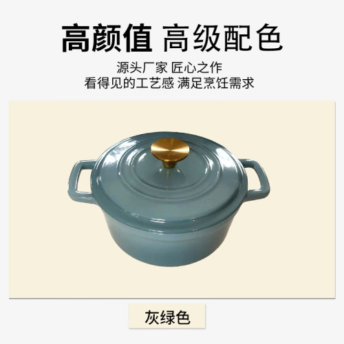 琺瑯鑄鐵鍋家用無塗層陶瓷雙耳燉鍋大容量加厚煲湯鍋一鍋多用