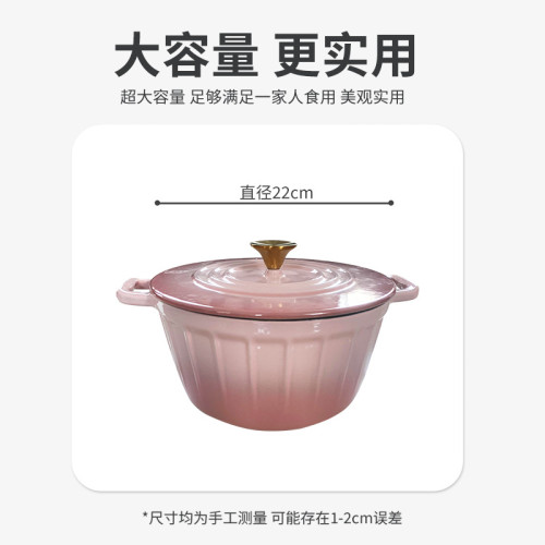 鑄鐵琺瑯鍋家用煲湯燜燒鍋無塗層高顔值燉鍋多功能電磁爐通用煮鍋