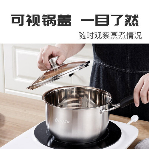 複合鋼奶鍋嬰兒寶寶輔食鍋食品級加厚不鏽鋼奶鍋湯鍋家用煮熱牛奶