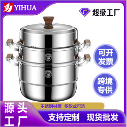 德國316不鏽鋼蒸鍋食品級木把蒸鍋家用加厚蒸籠屜大容量多層蒸鍋