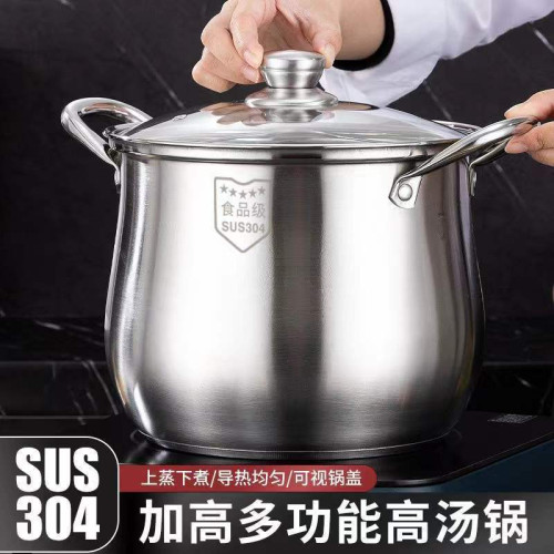 【意華廚品】家用不鏽鋼特高鍋大容量多層雙耳鼓形湯鍋加厚高湯鍋