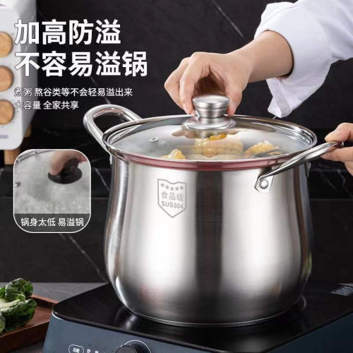 【意華廚品】家用不鏽鋼特高鍋大容量多層雙耳鼓形湯鍋加厚高湯鍋