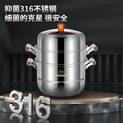 【意華廚品】 防燙手柄蒸鍋316不鏽鋼超厚食品級鍋家用鍋