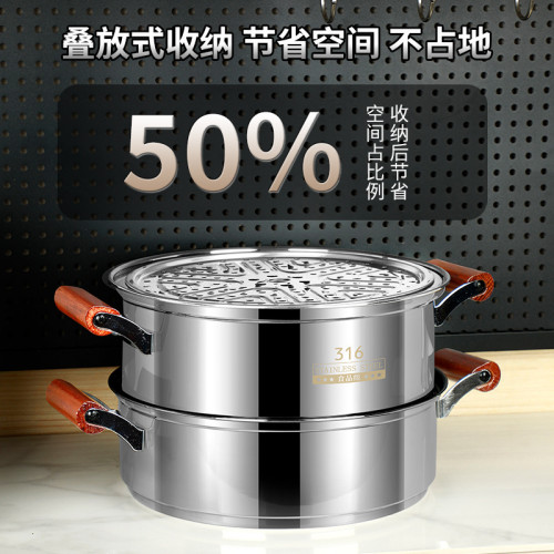 【意華廚品】 防燙手柄蒸鍋316不鏽鋼超厚食品級鍋家用鍋