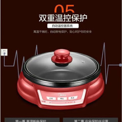 電火鍋 火鍋專用不沾鍋 分離設計 3.5L大容量易拆洗 NCS13018B