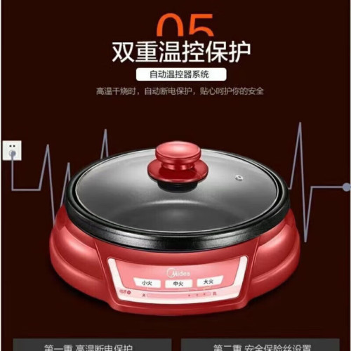 電火鍋 火鍋專用不沾鍋 分離設計 3.5L大容量易拆洗 NCS13018B