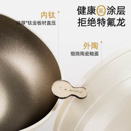 耐磨王有鈦無塗層炒鍋家用不沾鍋平底炒菜鍋不沾瓦斯爐電磁爐專用