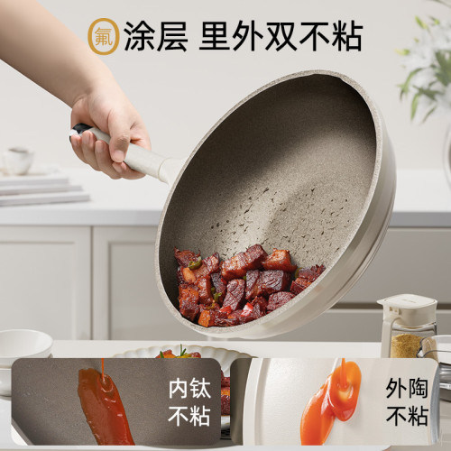耐磨王有鈦無塗層炒鍋家用不沾鍋平底炒菜鍋不沾瓦斯爐電磁爐專用