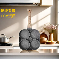 嚴選雞蛋漢堡鍋網紅家用廚房煎蛋鍋四孔早餐鍋一體壓鑄牛排煎鍋
