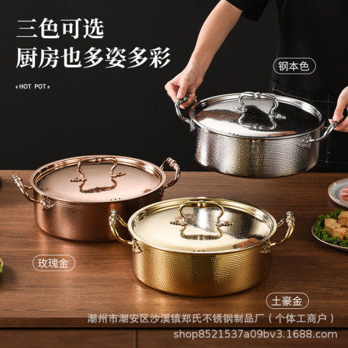 304三層鋼鎚紋火鍋椰子雞清湯鴛鴦火鍋牛肉店商用家用電磁爐刷鍋