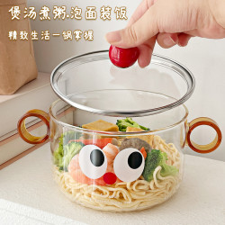 耐高溫玻璃鍋家用可愛泡麵碗煮鍋可明火燉鍋湯煲多功能養生電熱鍋