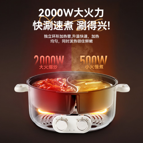 鴛鴦電火鍋家用涮烤一體鍋宿舍大容量電煮鍋不沾鍋禮品