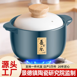砂鍋燉鍋家用陶瓷鍋瓦斯爐大號瓦斯沙鍋煮粥熬湯瓦煲湯鍋燉煲