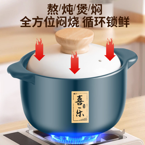 砂鍋燉鍋家用陶瓷鍋瓦斯爐大號瓦斯沙鍋煮粥熬湯瓦煲湯鍋燉煲