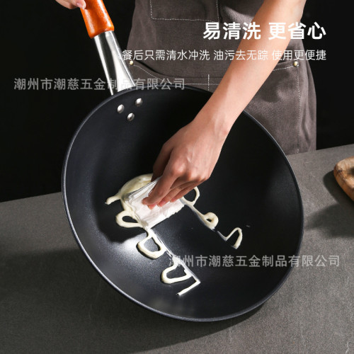 34cm炒鍋不沾鍋家用瓦斯爐通用炒菜鍋單手柄鐵鍋起批