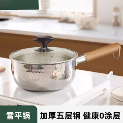 雪平鍋不鏽鋼家用無塗層煮麵鍋寶寶輔食鍋不沾小煮鍋日式湯鍋316