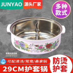 海鮮桑拿雞魚火鍋蒸鍋不鏽鋼鴛鴦鍋商用飯店農莊電磁爐涮火鍋盆