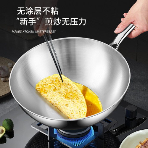 316不鏽鋼炒鍋家用電磁爐通用一人份平底炒菜鍋無塗層不沾小炒鍋