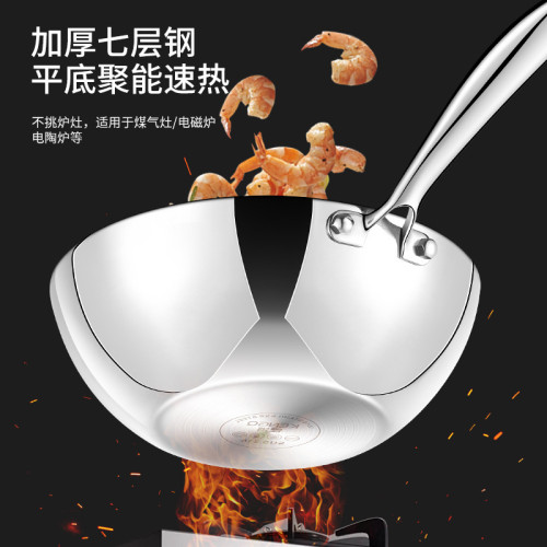 316不鏽鋼炒鍋家用電磁爐通用一人份平底炒菜鍋無塗層不沾小炒鍋