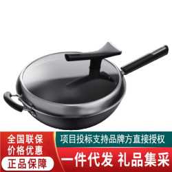 蘇泊爾炒鍋臻鐵真不鏽系列無塗層炒菜鍋 FC30ZBX1/ FC32ZBX1