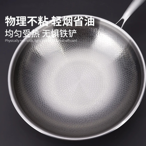 純鈦炒鍋加厚不沾鍋大炒鍋家用三層鋼炒鍋有鍋氣專用鍋健康