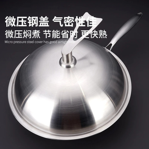 純鈦炒鍋加厚不沾鍋大炒鍋家用三層鋼炒鍋有鍋氣專用鍋健康
