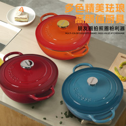 琺瑯鍋鑄鐵鍋加厚燜焗鍋家用多功能燉鍋海鮮鍋煲湯鍋電磁爐通用