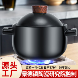砂鍋陶瓷家用養生煲大容量燉鍋煲湯湯鍋煲仔飯不沾鍋明火瓦斯爐