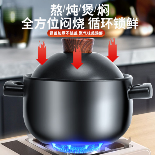 砂鍋陶瓷家用養生煲大容量燉鍋煲湯湯鍋煲仔飯不沾鍋明火瓦斯爐