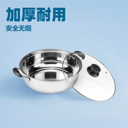 不鏽鋼雙耳帶蓋加厚多功能清湯鍋家用商用電磁爐火鍋盆