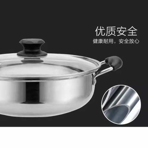 不鏽鋼雙耳帶蓋加厚多功能清湯鍋家用商用電磁爐火鍋盆