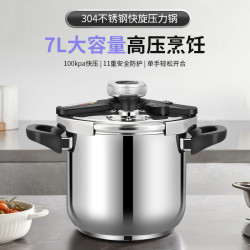 新款304不鏽鋼高壓鍋家用出口品質瓦斯電磁爐通用壓力鍋密封