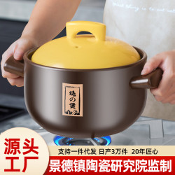 砂鍋燉鍋家用耐高溫陶瓷鍋湯鍋乾燒瓦斯爐湯煲仔沙鍋養生煲湯