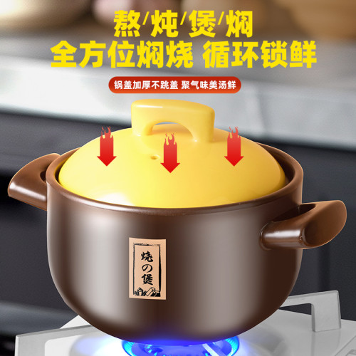 砂鍋燉鍋家用耐高溫陶瓷鍋湯鍋乾燒瓦斯爐湯煲仔沙鍋養生煲湯