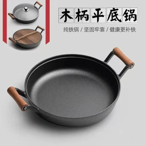 鑄鐵平底鍋雙耳木把煎鍋燉鍋家用水煎包多用鍋無化學塗層加厚鐵鍋