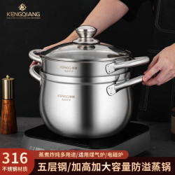 德國316不鏽鋼蒸飯鍋湯鍋家用食品級單雙層蒸米飯蒸饅頭小型蒸鍋