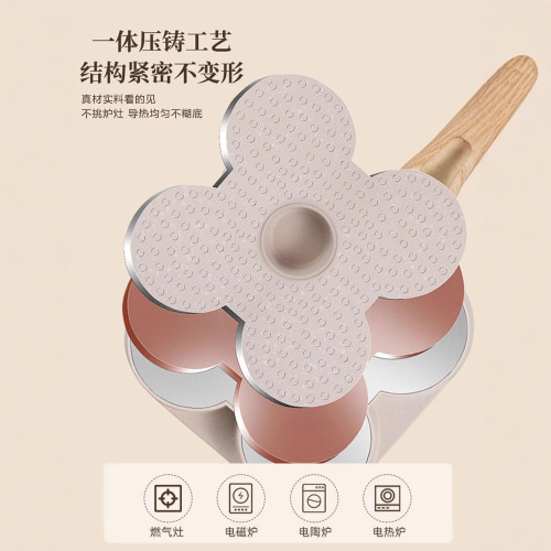 雞蛋漢堡鍋家用早餐蛋堡煎鍋四孔小平底煎餅鍋模具煎蛋神器不沾鍋