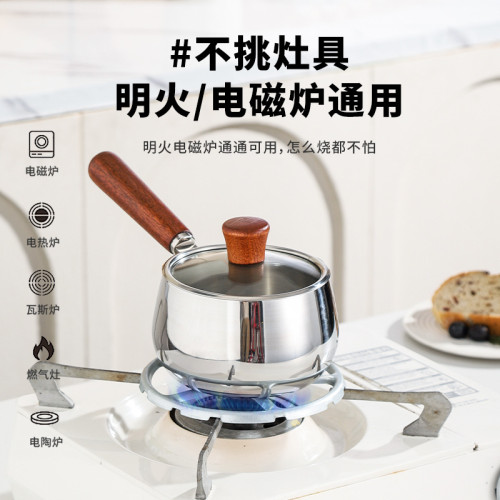 316不鏽鋼奶鍋家用日式無塗層小鍋寶寶輔食木柄雪平鍋