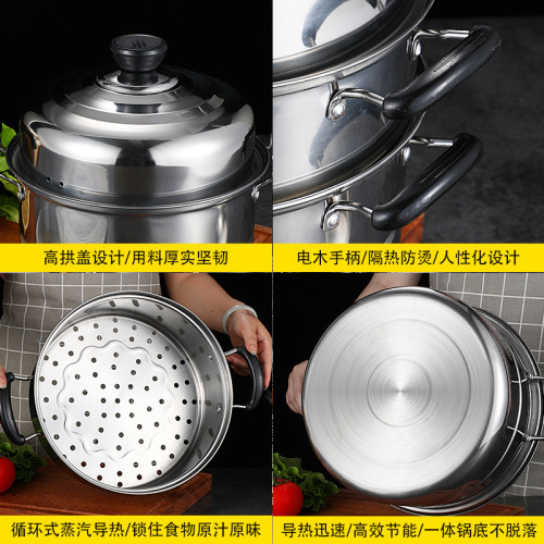 開業禮品帶磁不鏽鋼蒸鍋家用蒸魚鍋雙層三層多功能加厚湯蒸鍋