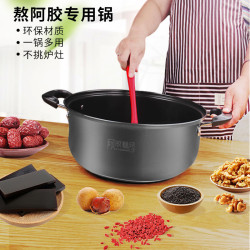 阿膠鍋不沾塗層湯鍋特大口平底雙耳鋁鍋電磁爐熬阿膠糕專用家用