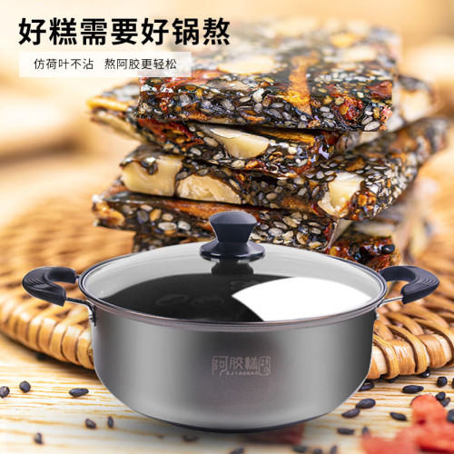 阿膠鍋不沾塗層湯鍋特大口平底雙耳鋁鍋電磁爐熬阿膠糕專用家用
