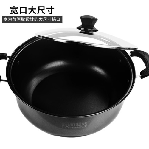 阿膠鍋不沾塗層湯鍋特大口平底雙耳鋁鍋電磁爐熬阿膠糕專用家用