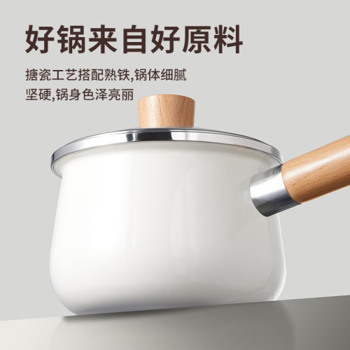 陶瓷小奶鍋不沾鍋家用嬰兒寶寶輔食鍋煮麵熱奶鍋電磁爐專用雪平鍋