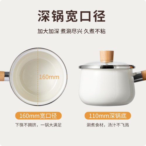 陶瓷小奶鍋不沾鍋家用嬰兒寶寶輔食鍋煮麵熱奶鍋電磁爐專用雪平鍋